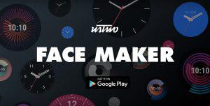 Face Maker: Neue App zur Erstellung eigener Watchfaces ist da