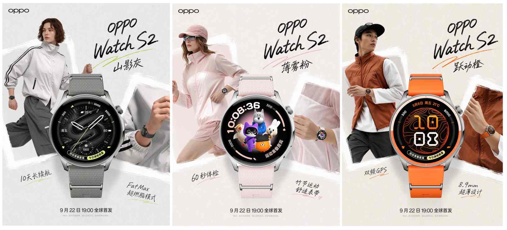 oppo watch s2 smartwatch_1 oppo watch s2 smartwatch_1